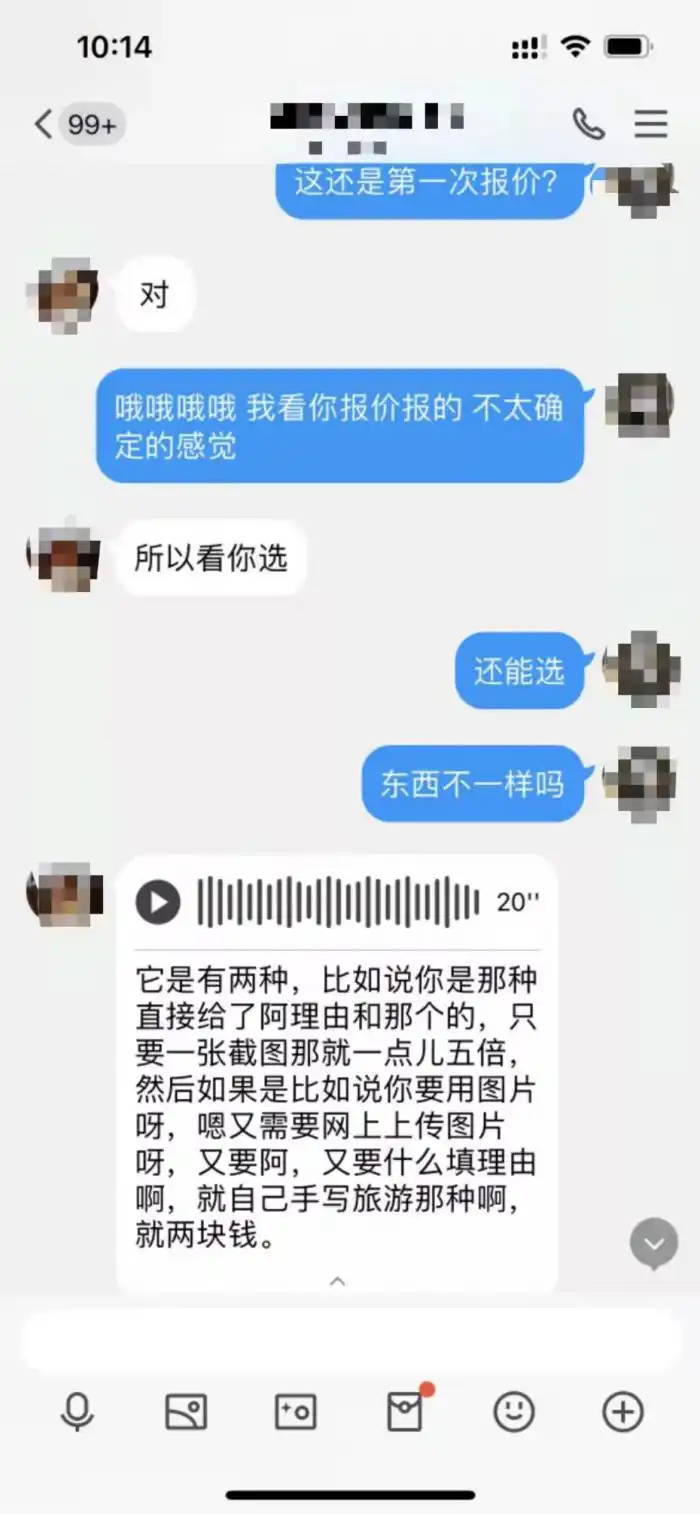 明星火了会被同学报黑料嘛,_隐蔽网暴黑产治理_新型网络暴力治理