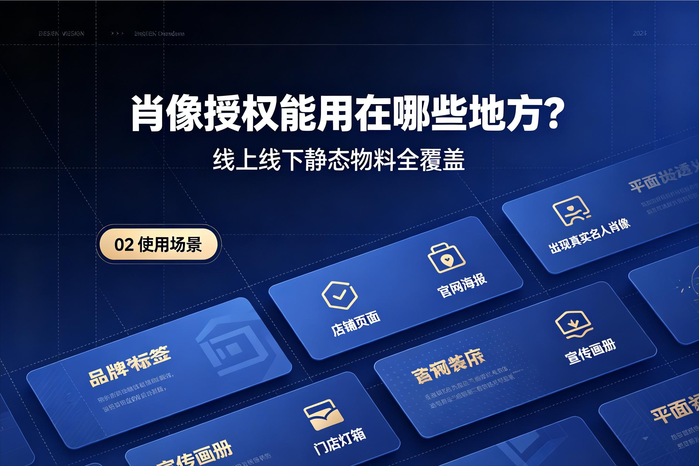 明星肖像授权_热点娱乐明星创意素材,_中小品牌明星合作