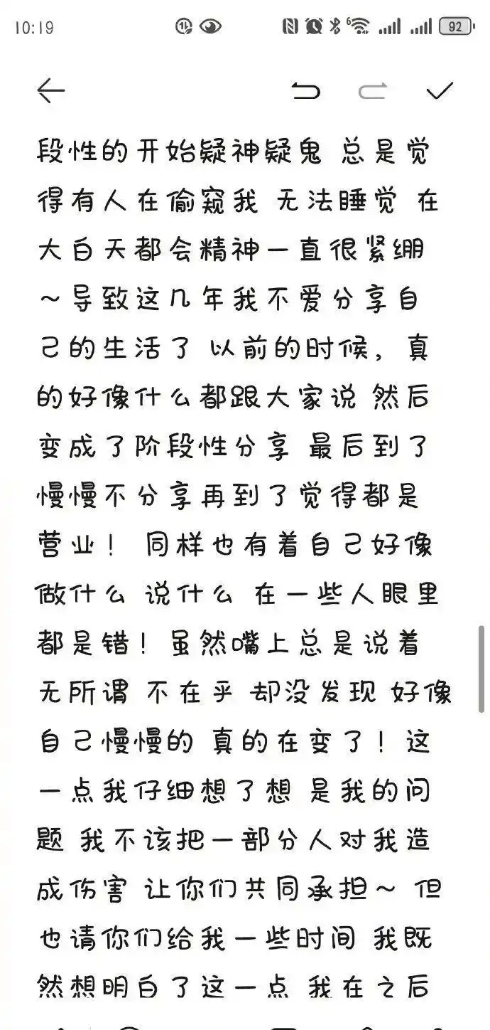 朱正廷连遭霉运引热议，网友：追星要有度