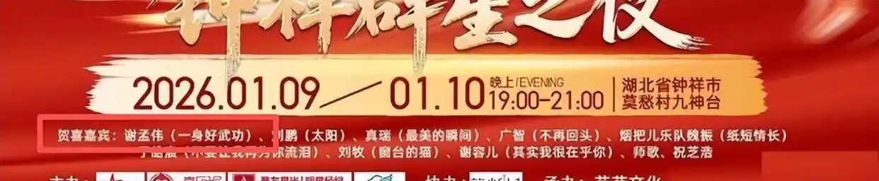 娱乐圈负面艺人复出失败_年底黑料明星扎堆复出,_劣迹艺人复出遭遇惨败